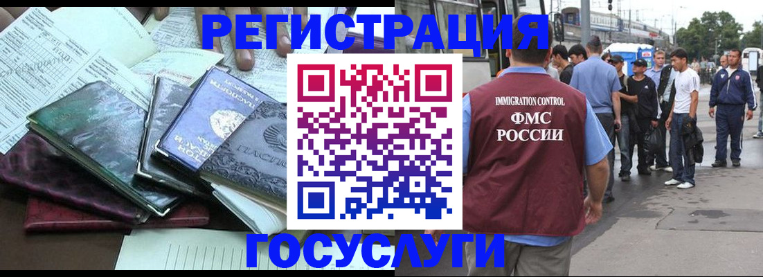 регистрация для дет. сада в Калачинске